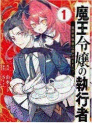云霄仙途 第二季